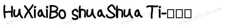 HuXiaiBo shuaShua Ti字体转换
